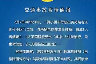 记者：拉波尔塔发了近两年最大的火，若不胜瓦伦不排除任何事发生